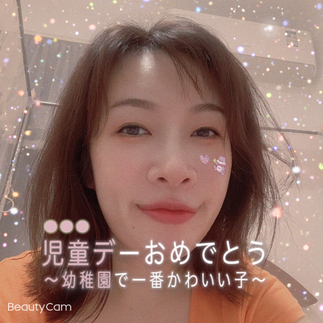 Emma紫亚
