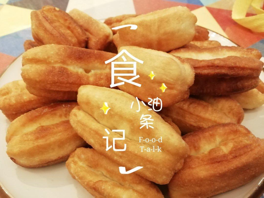 不加一滴水的酥脆奶香小油条