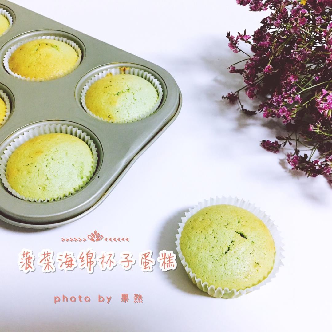 原味海绵纸杯蛋糕（非常适合裱花、盖糖皮的cupcake方子）