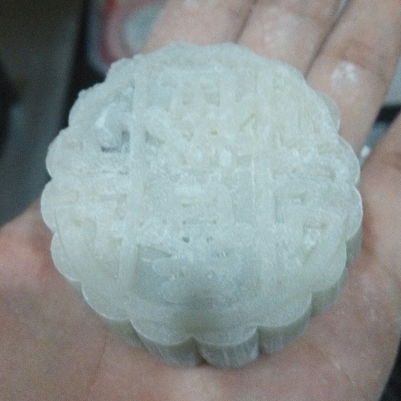 冰皮月饼