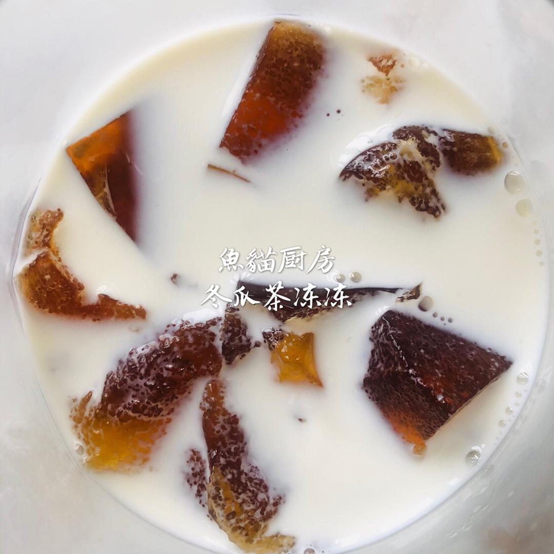 🥛冬瓜茶冻冻🥛—冰粉版健康解暑小吃❗️Q弹甜蜜蜜❗️虏获小孩大人的心‼️的做法 步骤10