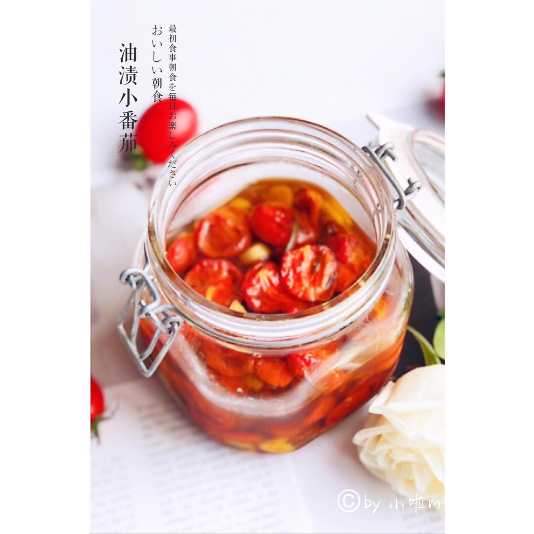 油渍小番茄
