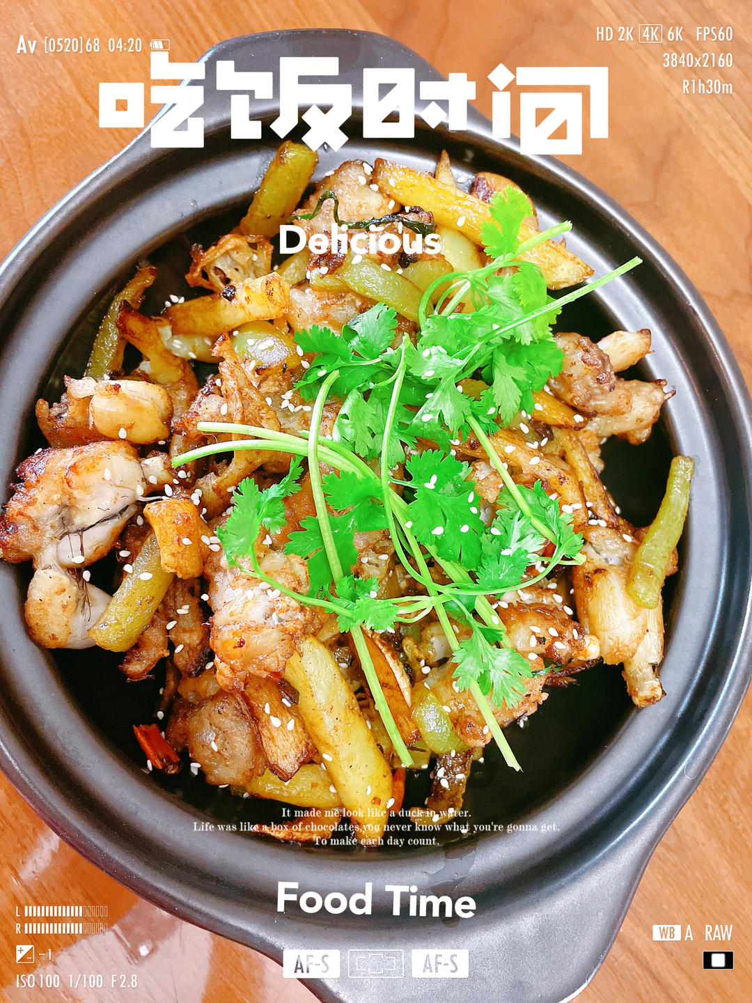 三步搞定最爱的干锅牛蛙