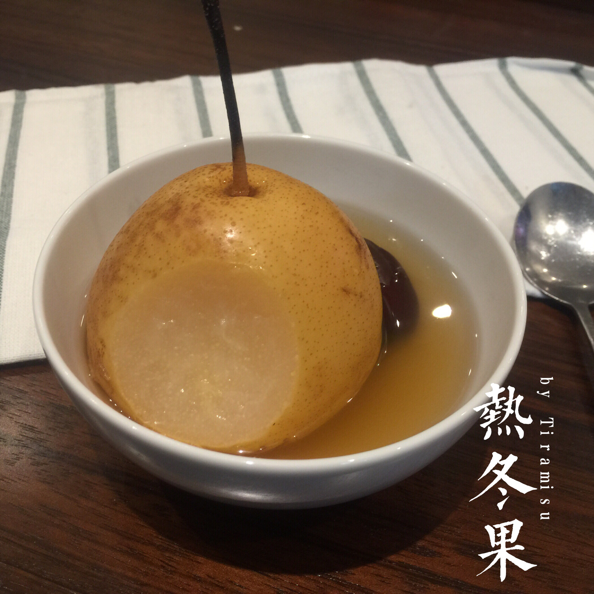 冬果梨汤