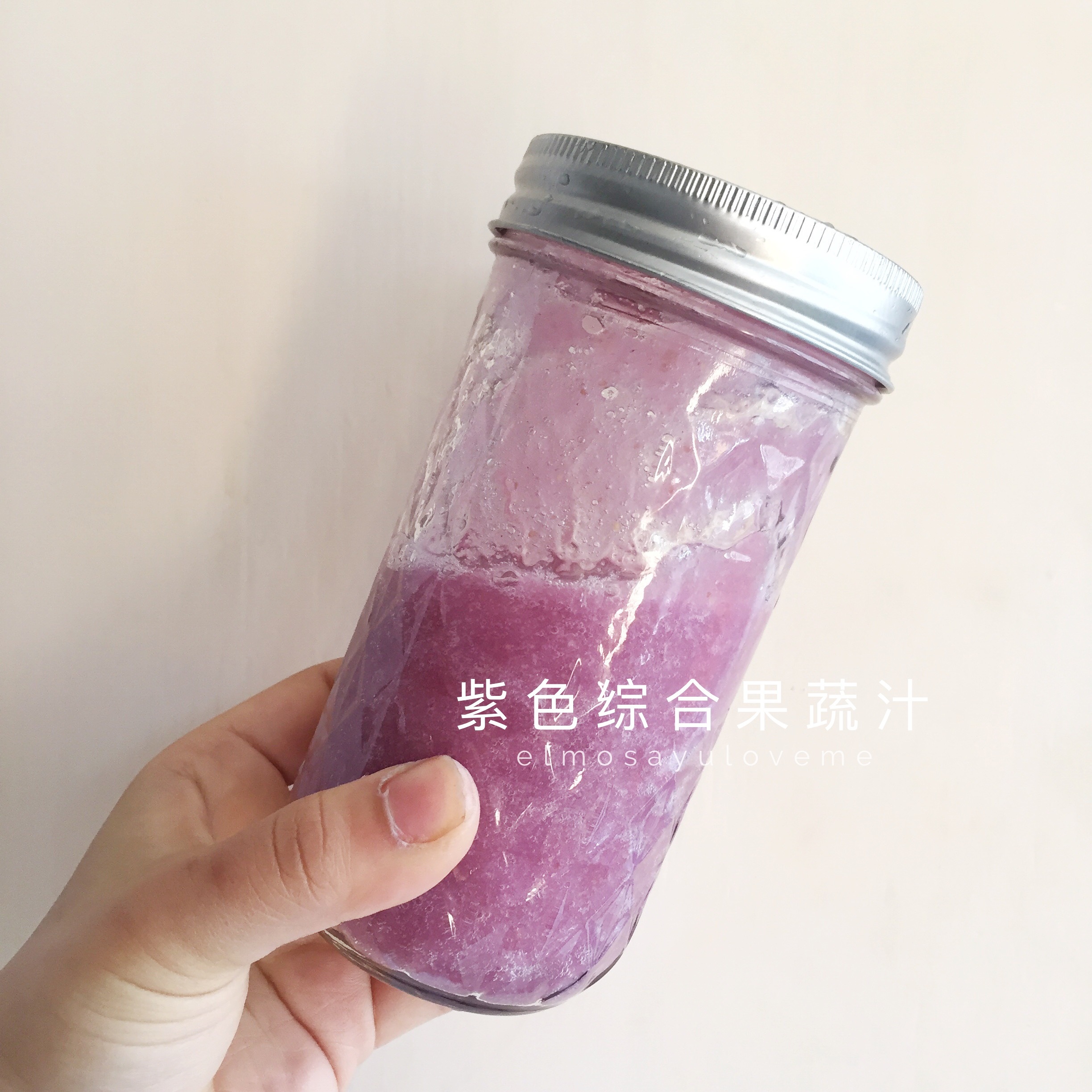紫色综合蔬果昔-purple-紫甘蓝水梨汁