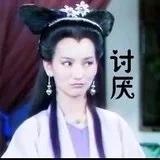 胖-丫