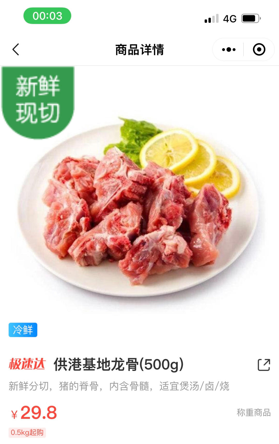 下厨房用户_adwza