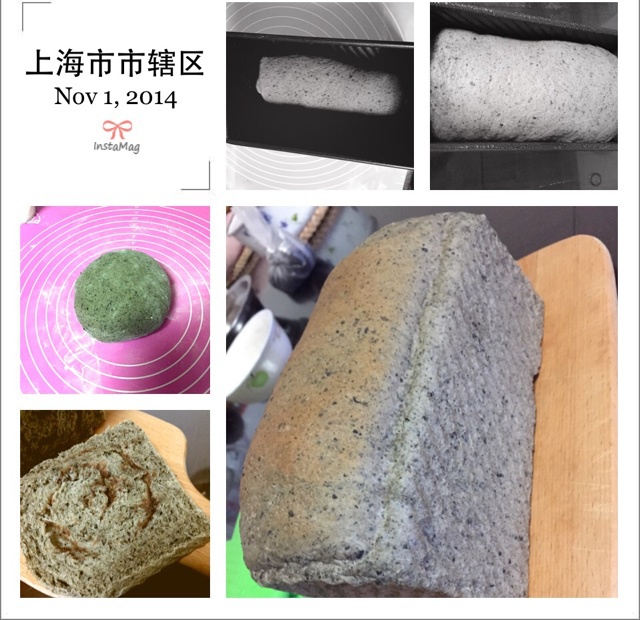 西川功晃- 黑芝麻土司