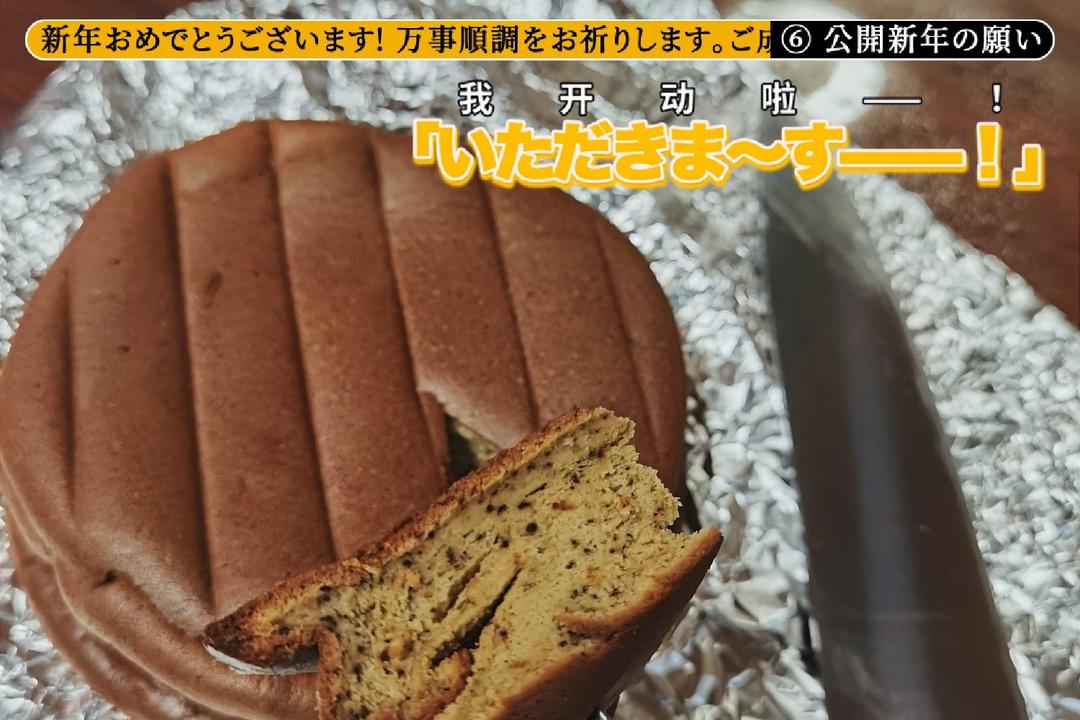 港式鸳鸯奶茶戚风<咖啡红茶淡奶风味>