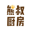 熊叔厨房