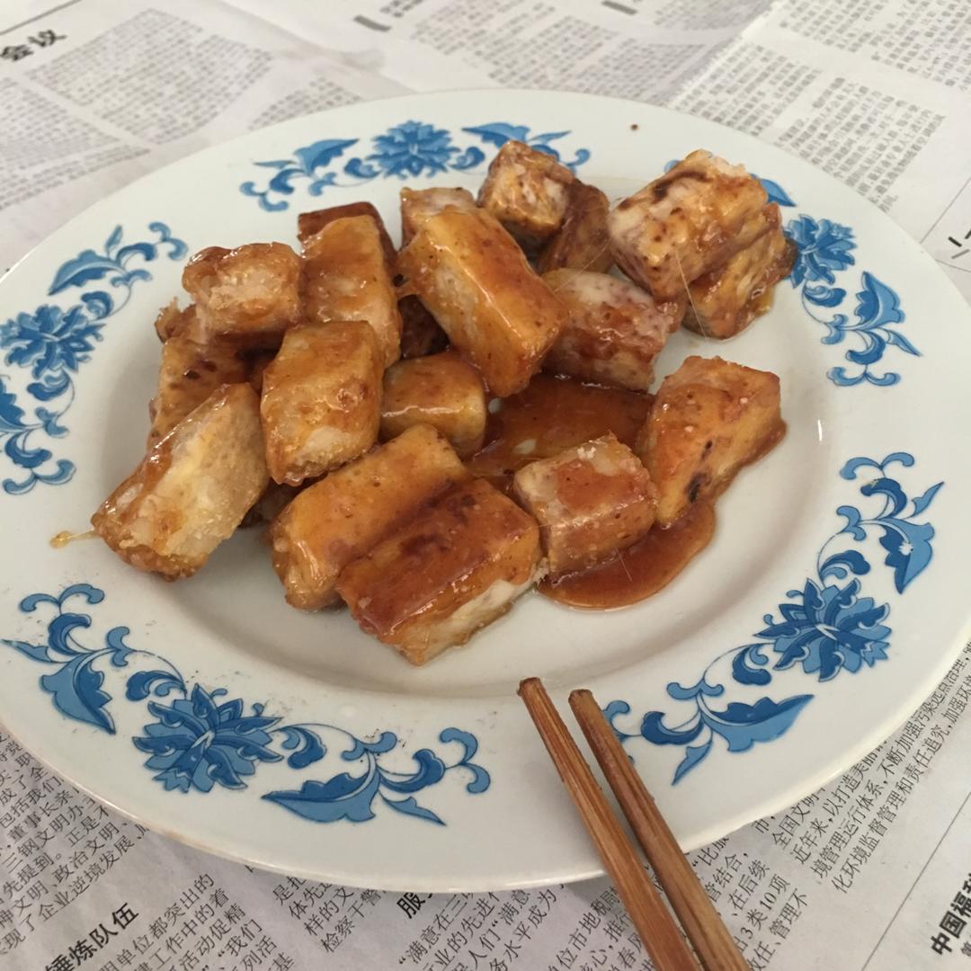 拔丝芋头