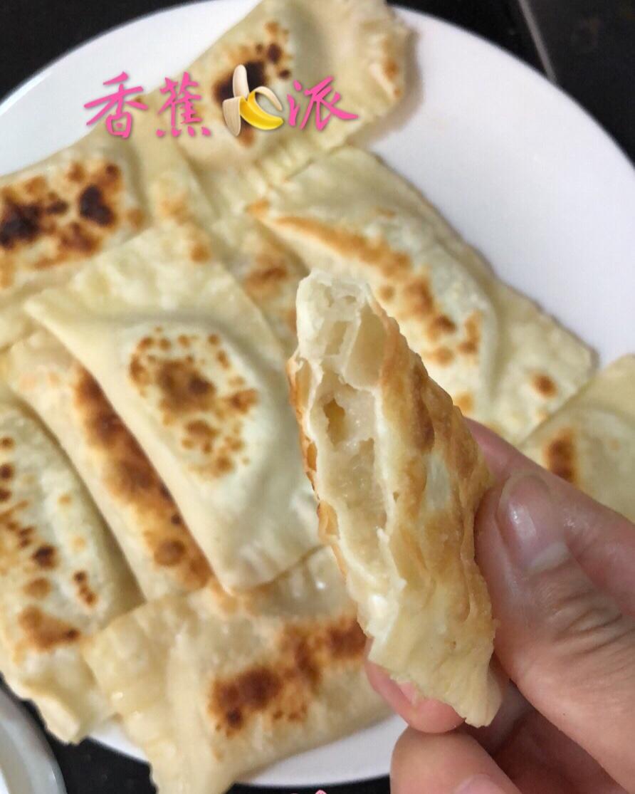 香蕉派(馄饨皮版)