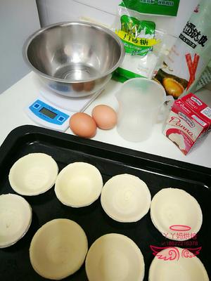 全蛋液蛋挞的做法 步骤1