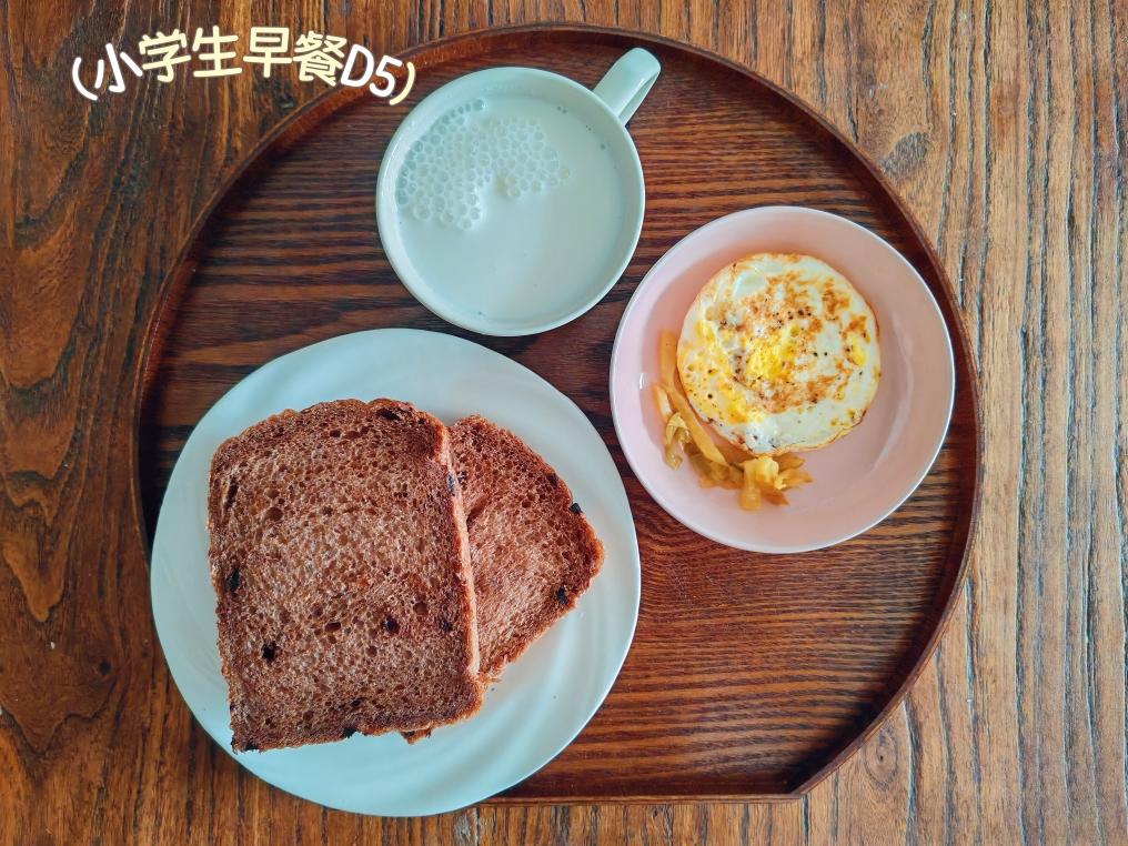 小学生早餐
