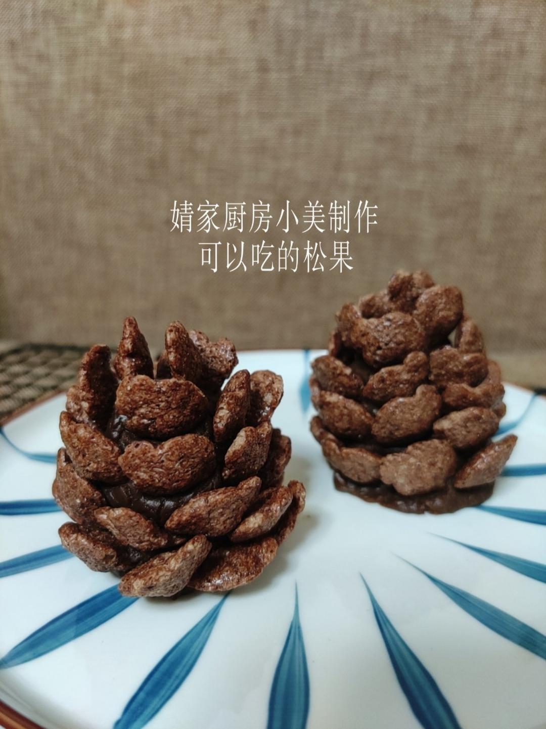 可以吃的松果