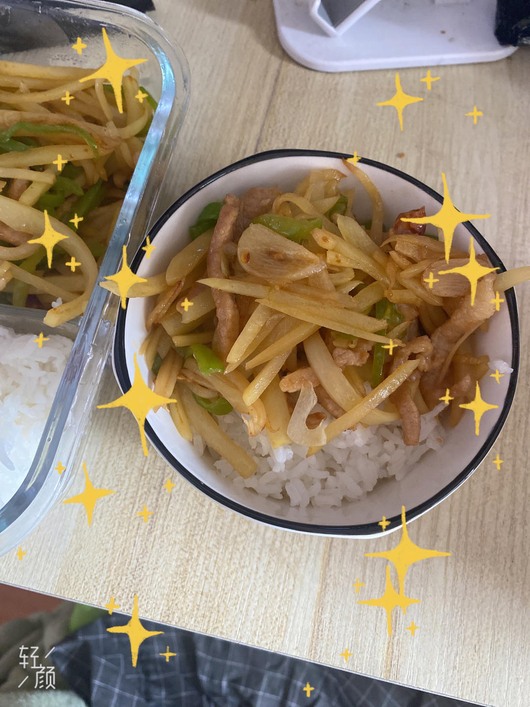 青椒土豆炒肉丝