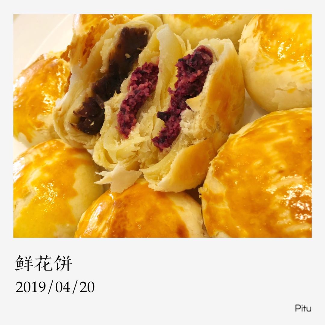 玫瑰鲜花饼【附玫瑰酱的做法】