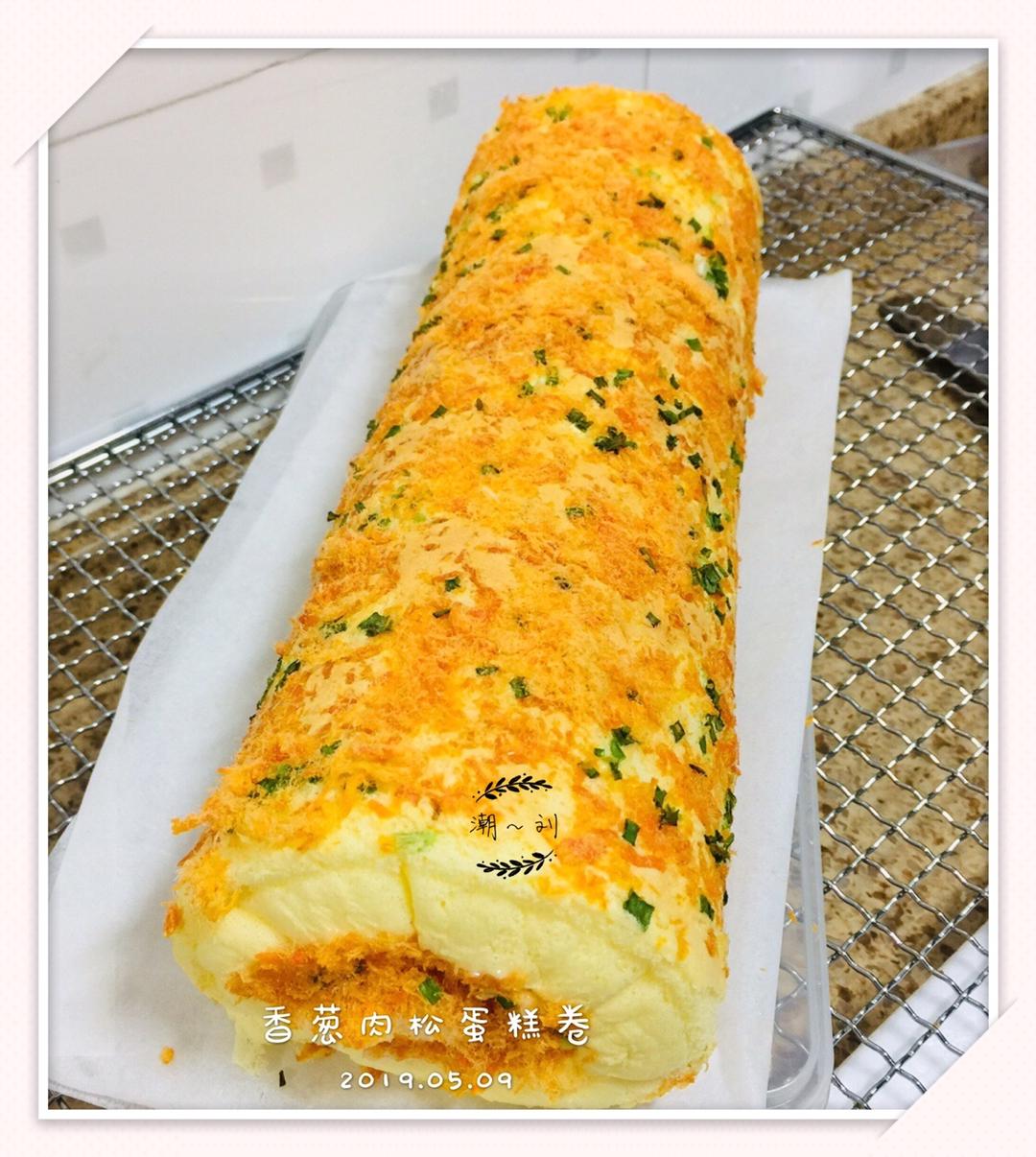 香葱肉松肥蛋糕卷～
