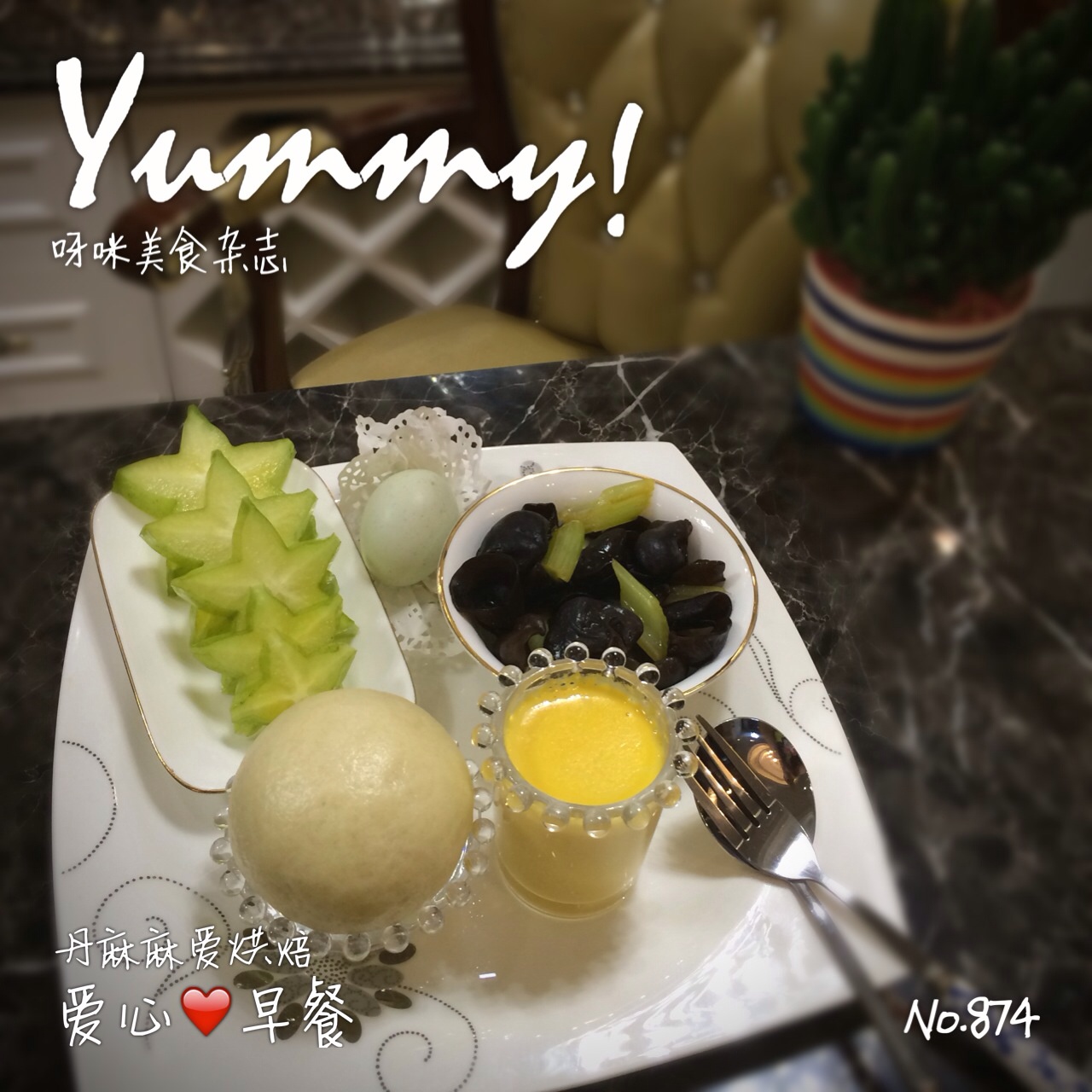浪花的爱心早餐