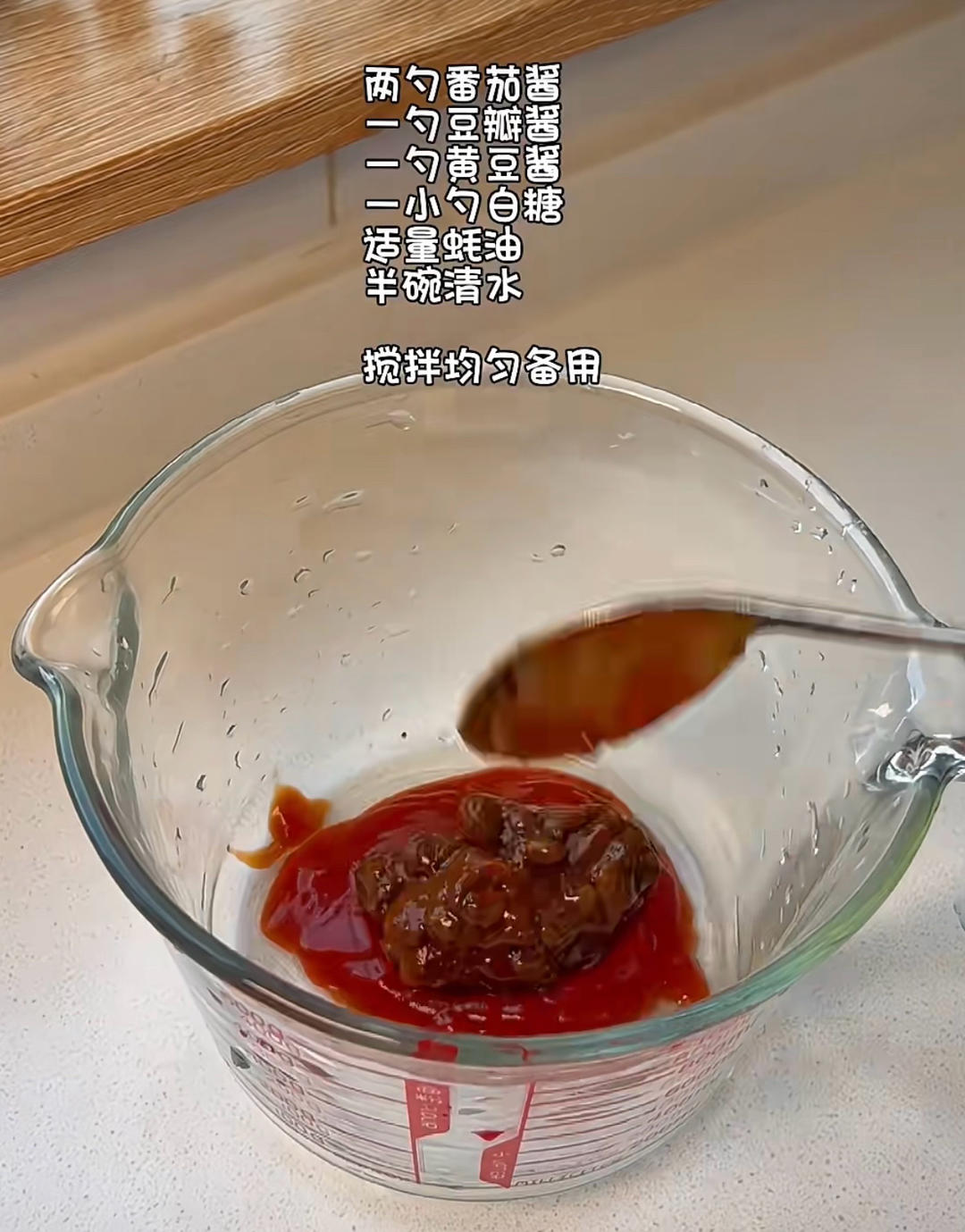 酱香饼酱料配方