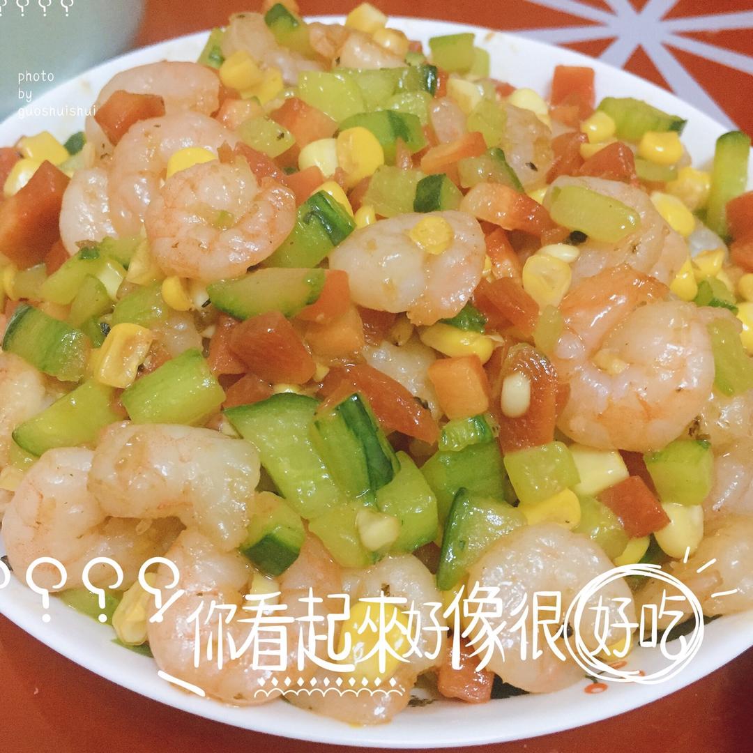 三色炒虾仁