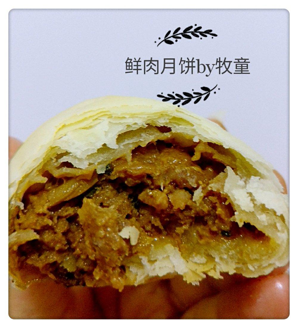 排四个小时队也买不到的鲜肉月饼，秘诀是放麻油！