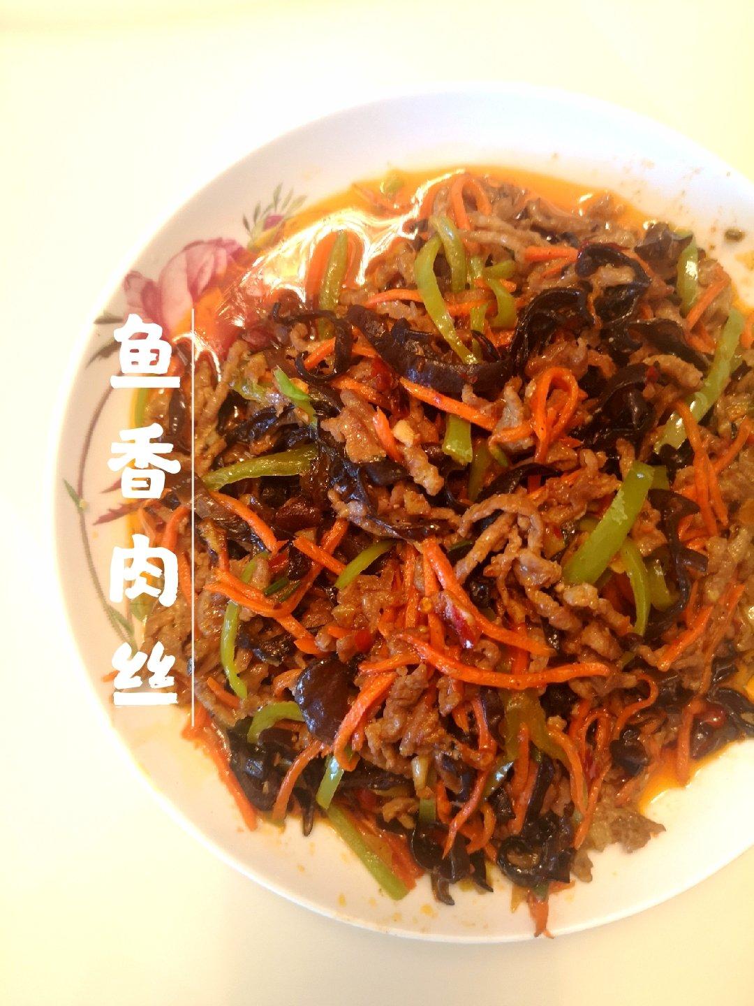 别找了，这才是【鱼香肉丝】百试百灵的方子！