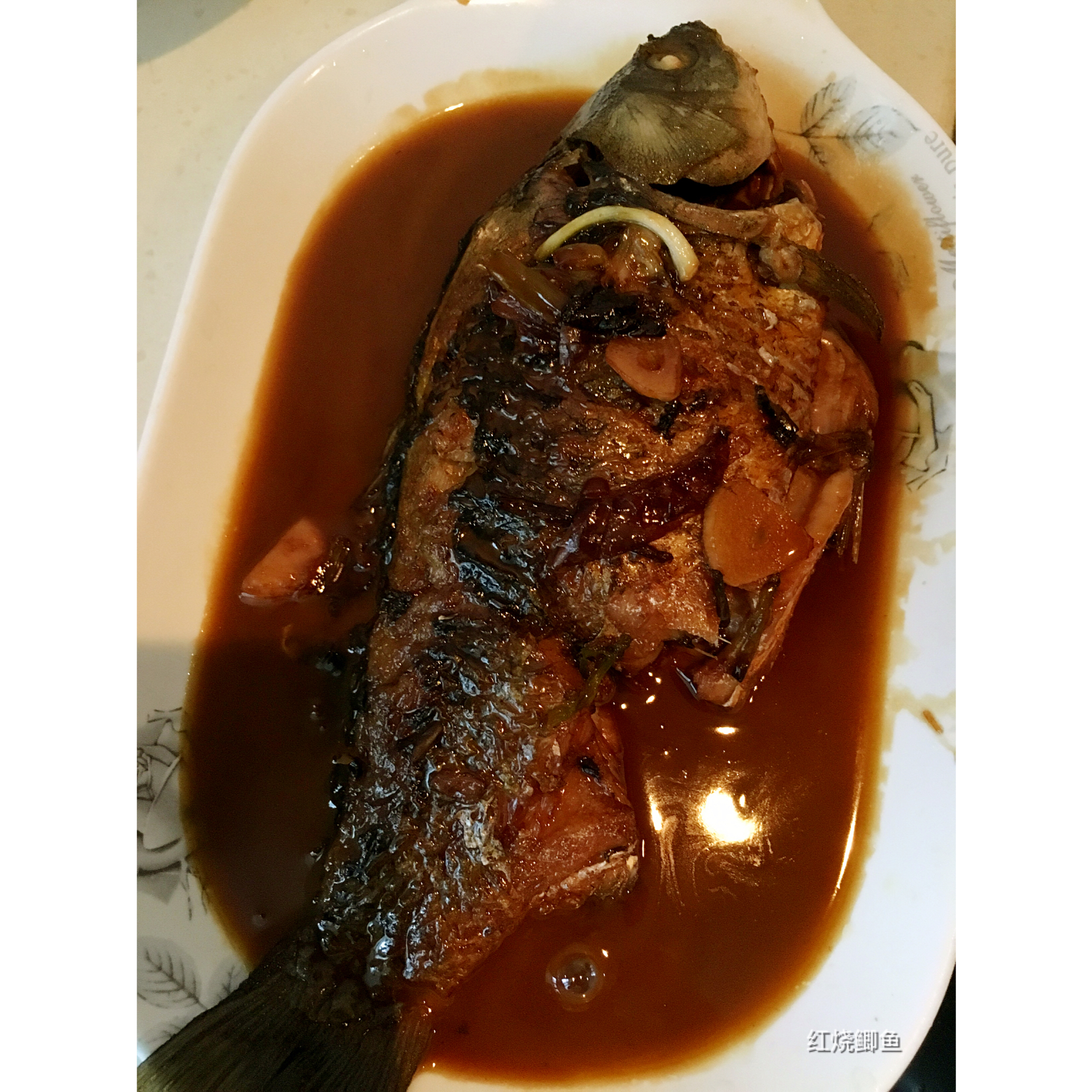红烧鲫鱼