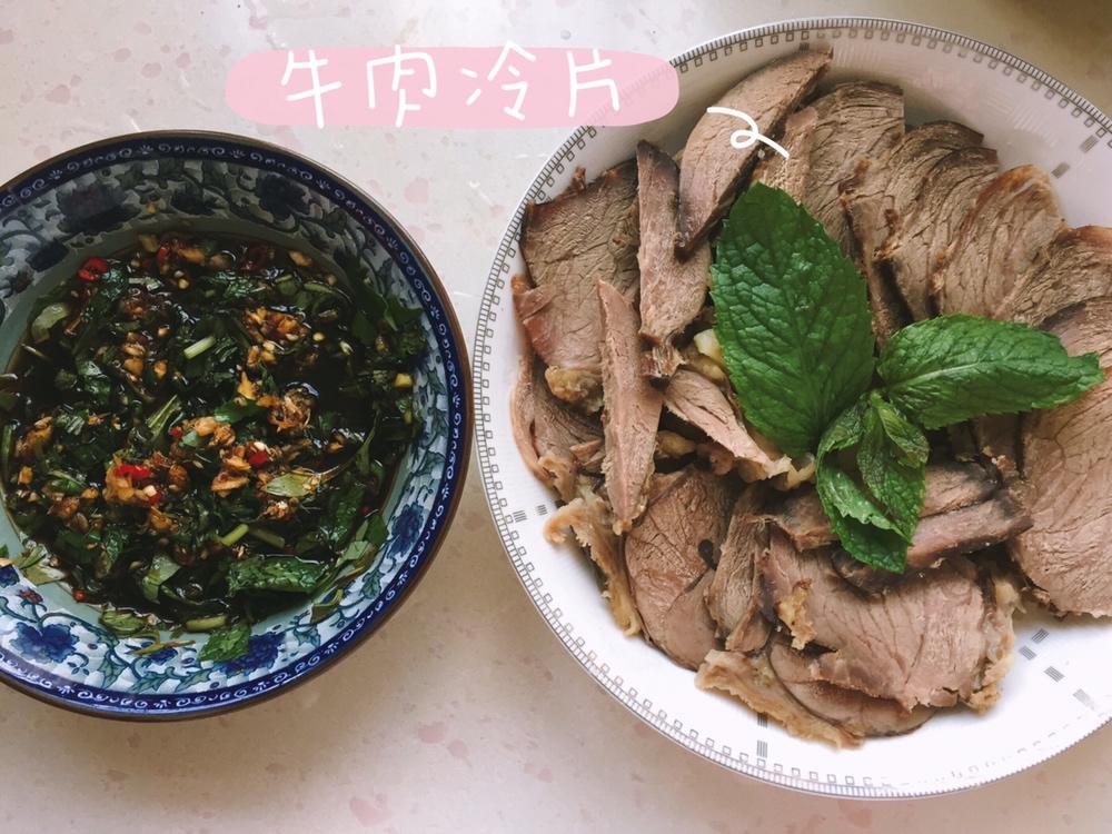 牛肉冷片