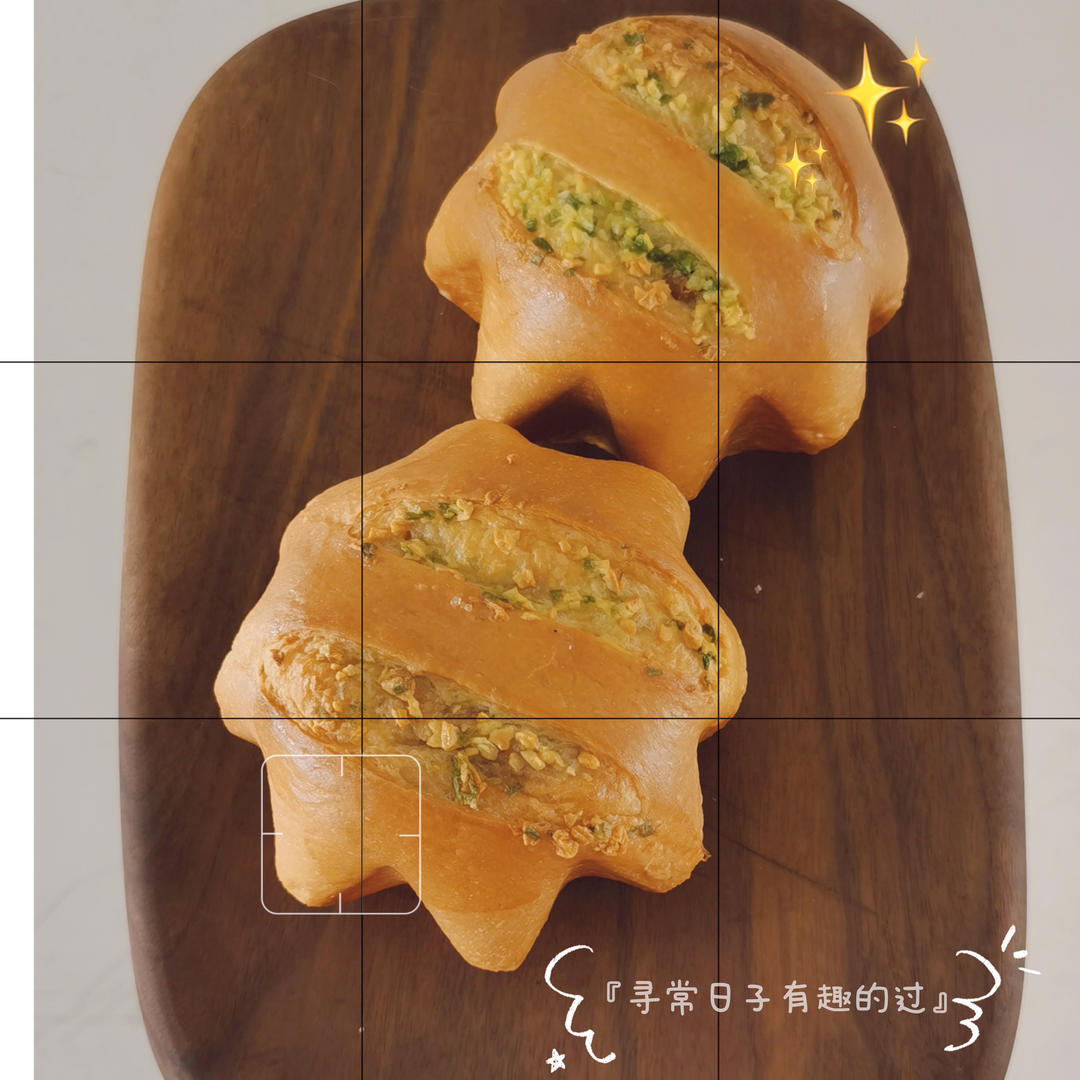 蒜香肉松小炸弹面包（烫种）