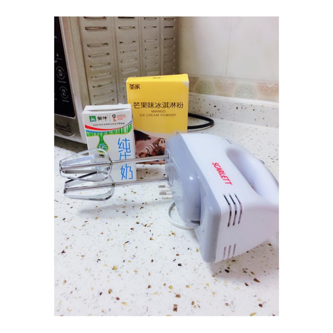 芒果味冰淇淋