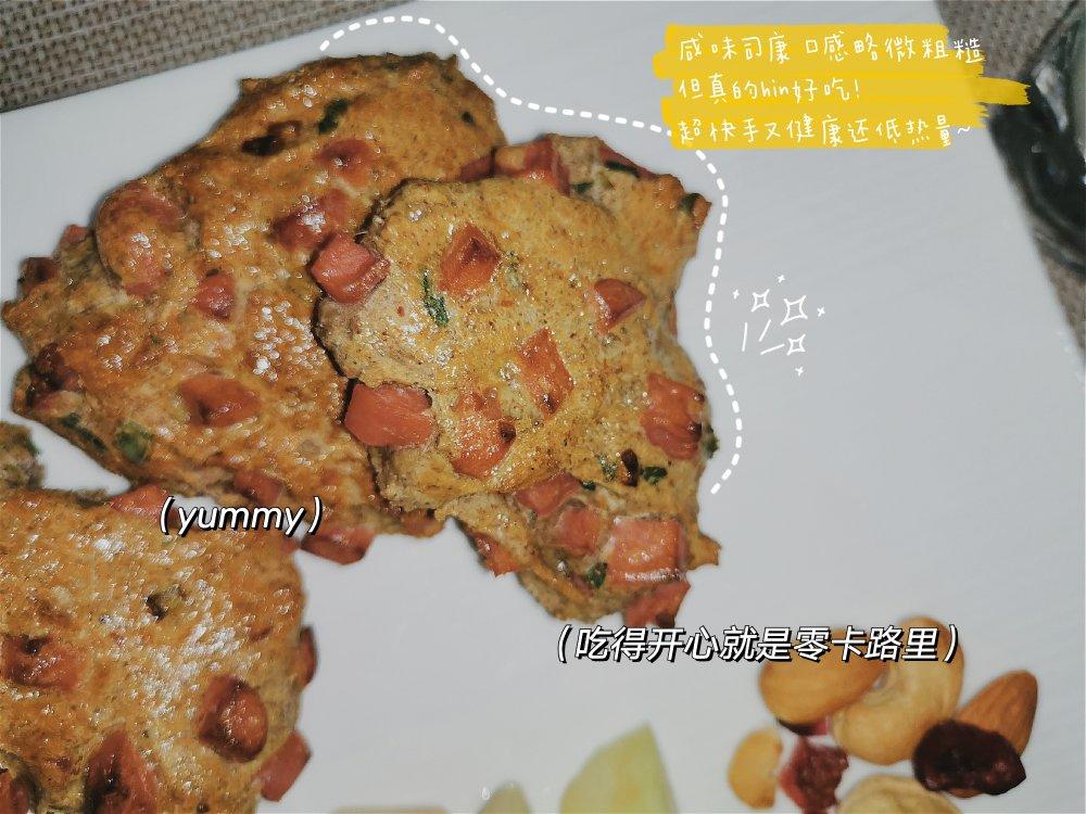 无油无糖全麦面粉司康