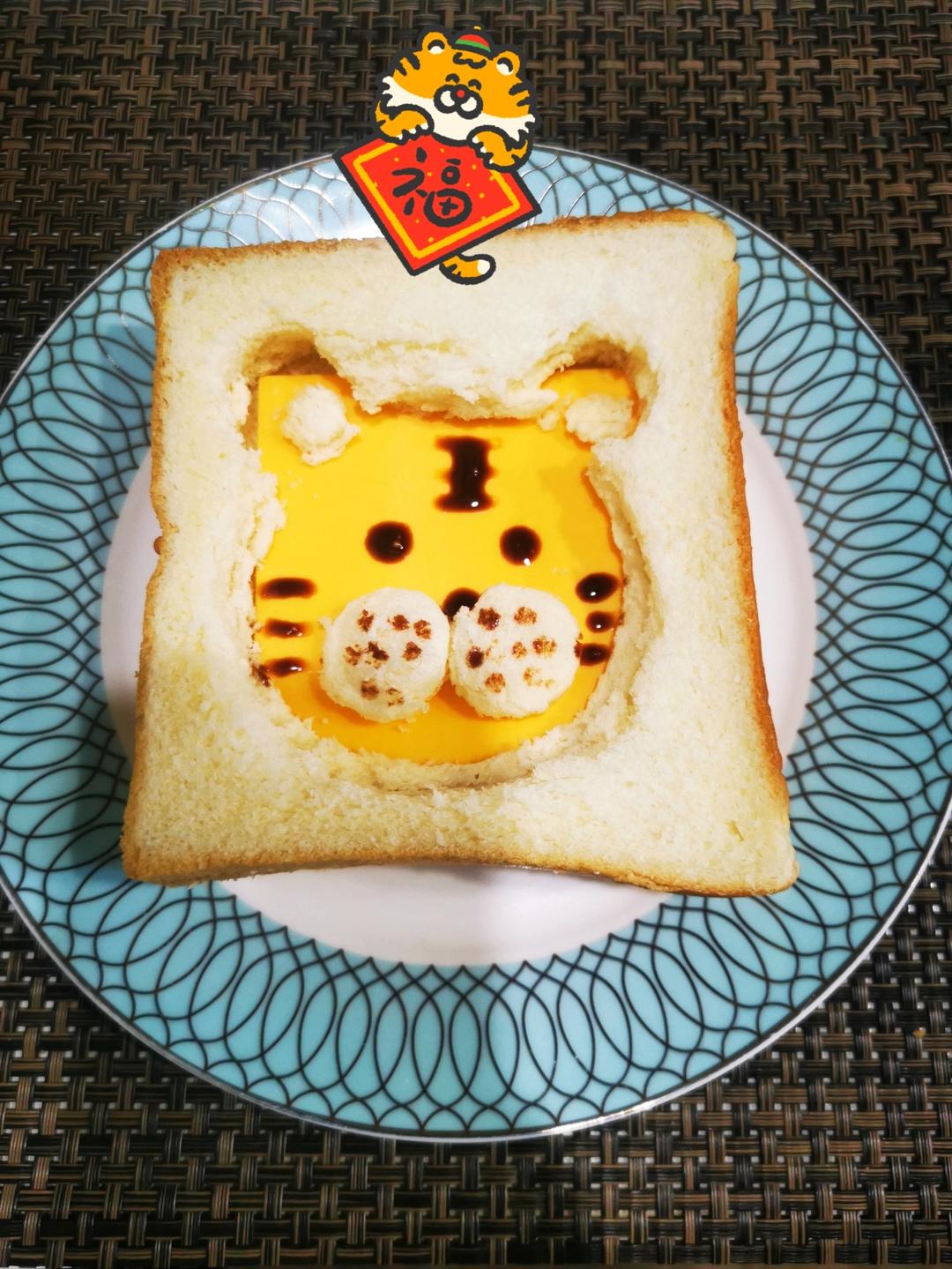 虎年吉祥小老虎吐司-快手早餐