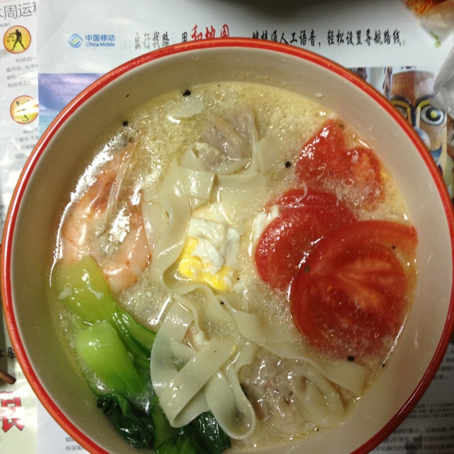 云吞面
