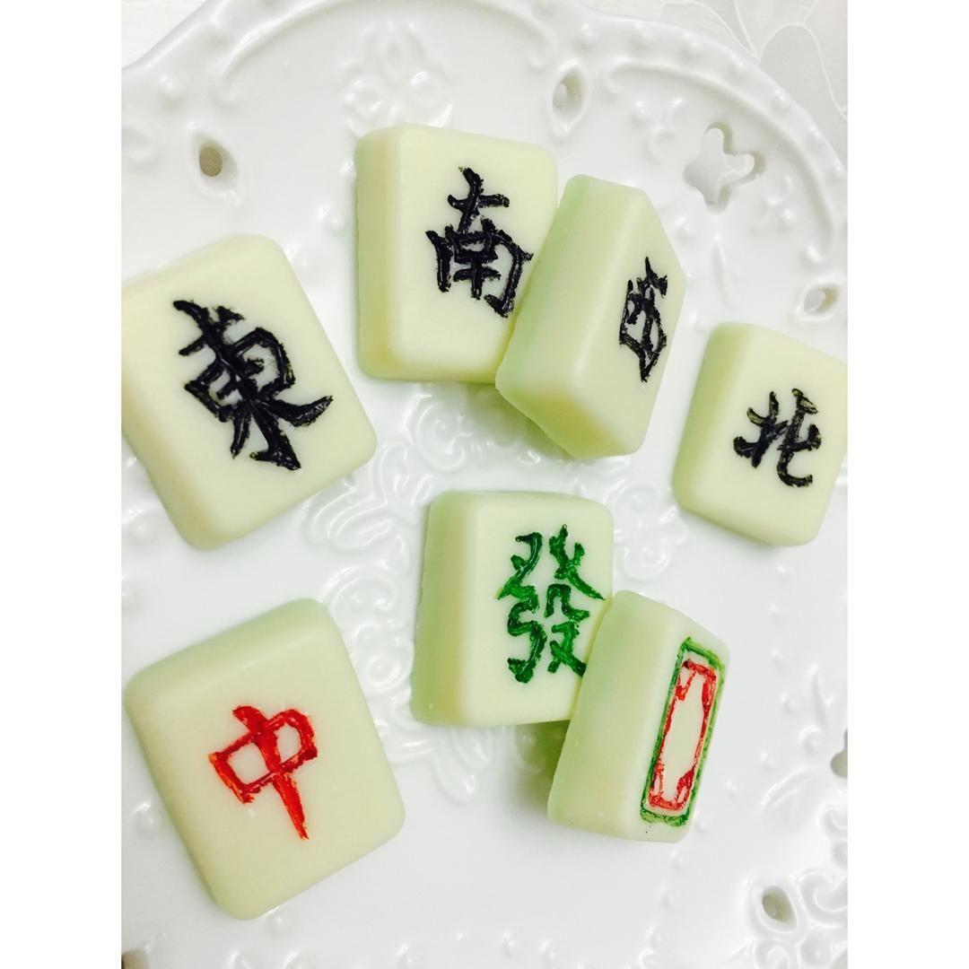 麻将巧克力超详版