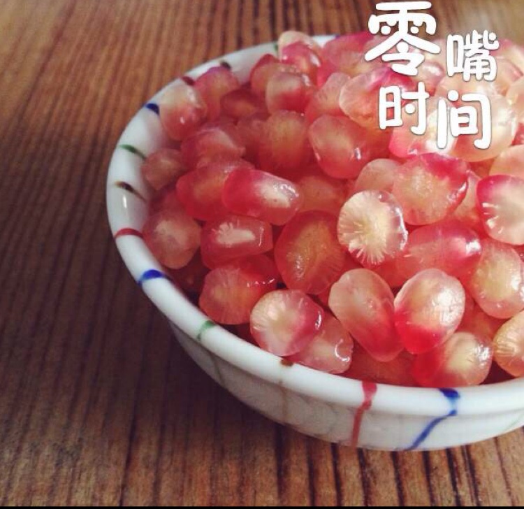 剥石榴