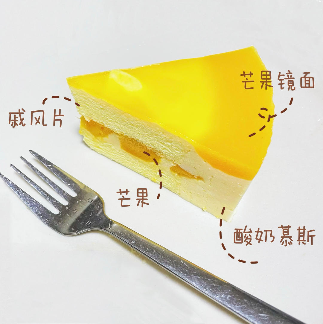 酸奶慕斯蛋糕