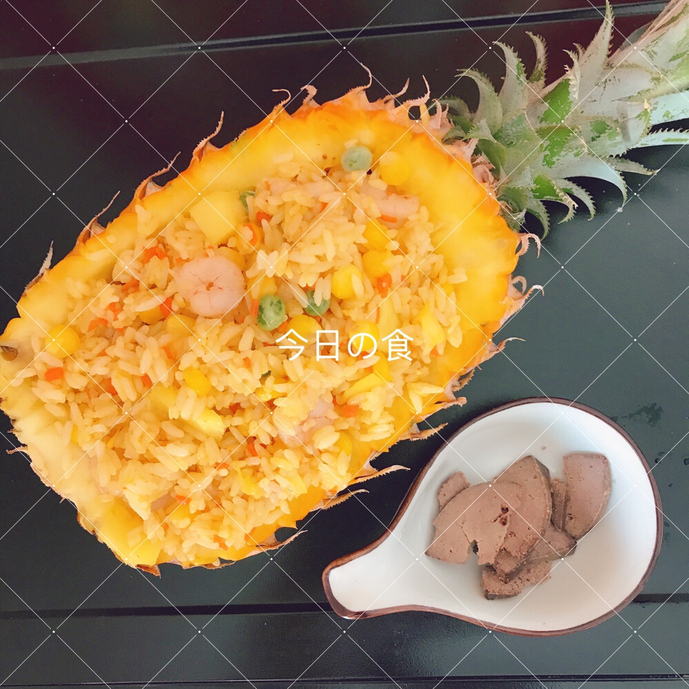 剩米饭的春天——菠萝🍍饭的做法