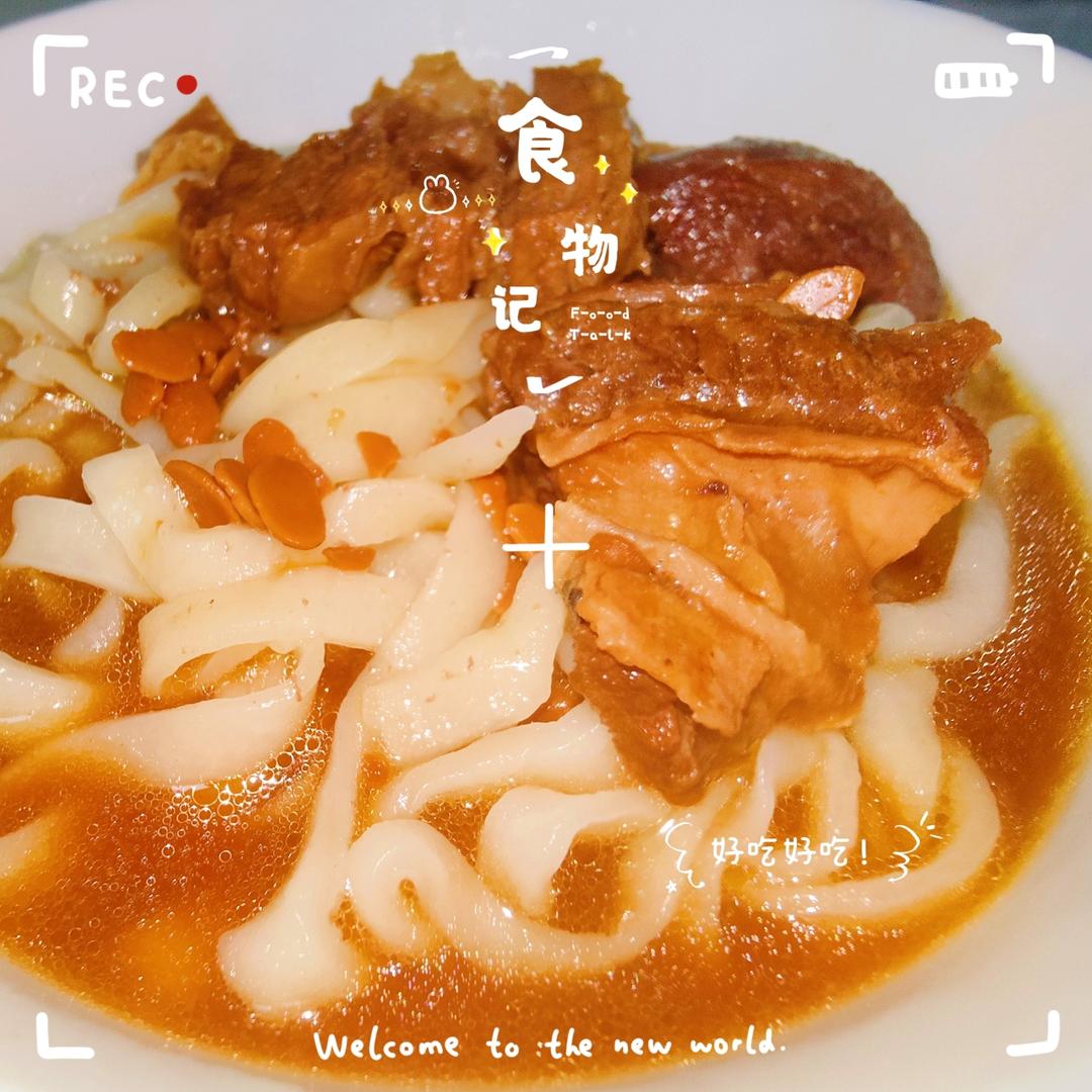红烧牛肉面