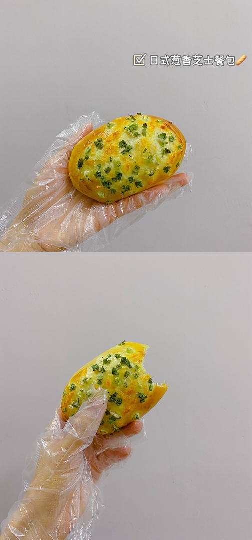 日式葱香芝士餐包