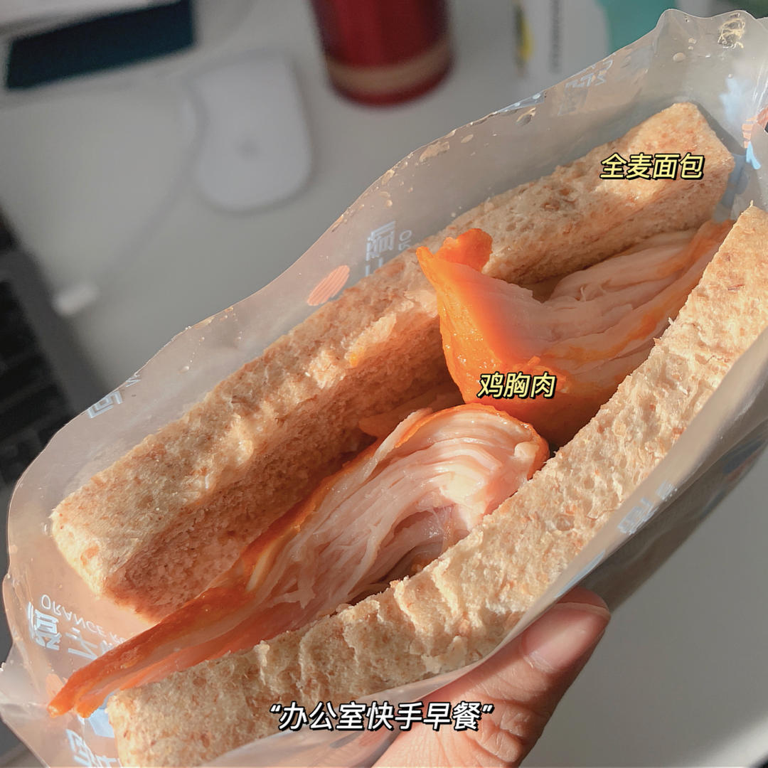 减脂早餐记录