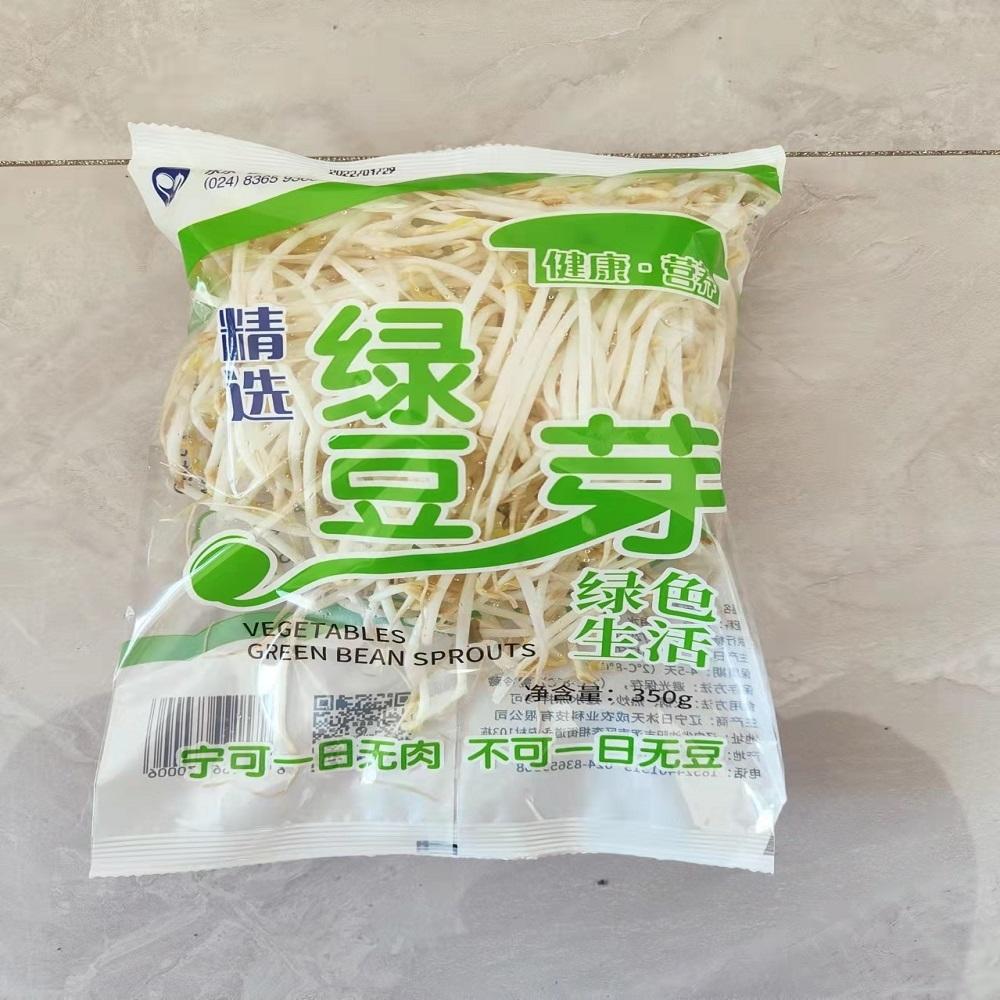 豆芽炒韭菜的做法 步骤1