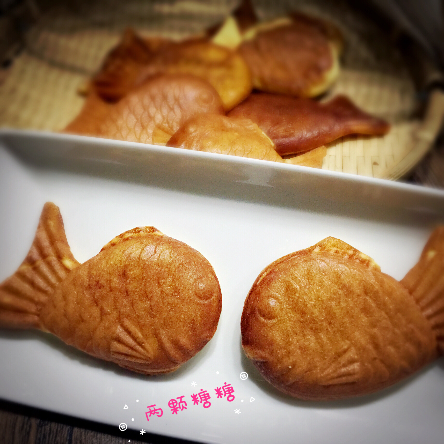 鲷鱼烧（无泡打粉）