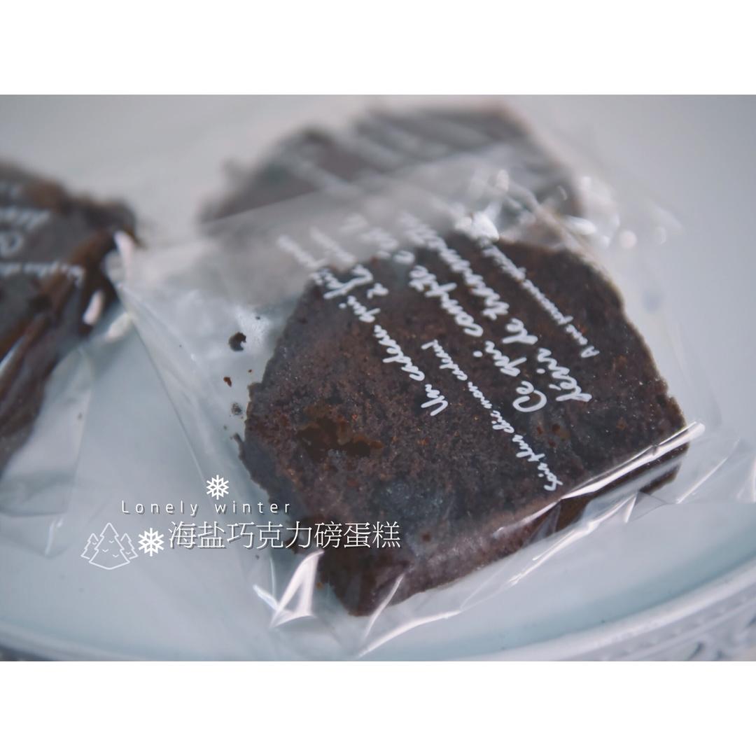 PH盐之花巧克力磅蛋糕