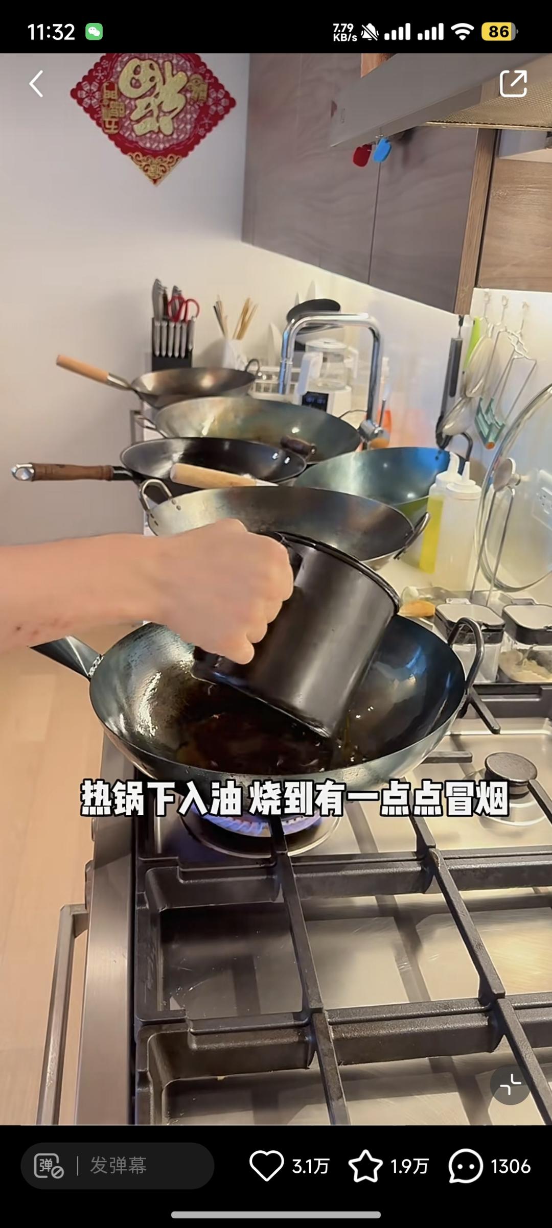 一些做饭的小技巧的做法 步骤38