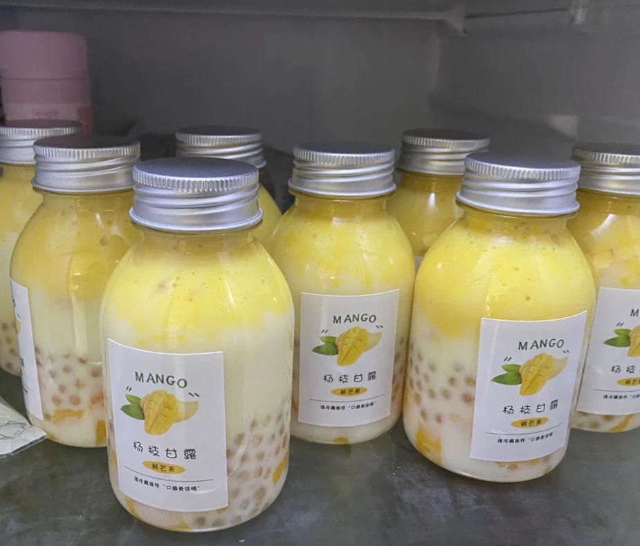 杨枝甘露|夏日必备美味甜品