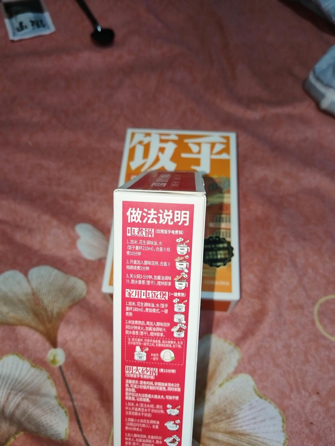 （稀缺）小电锅蒸米饭教程