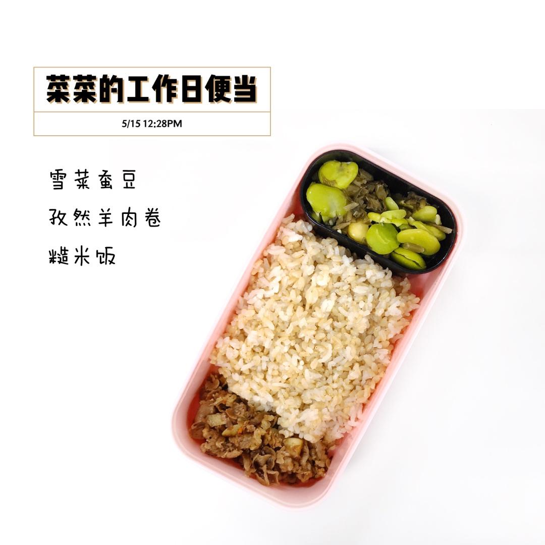 工作日🍱便当记
