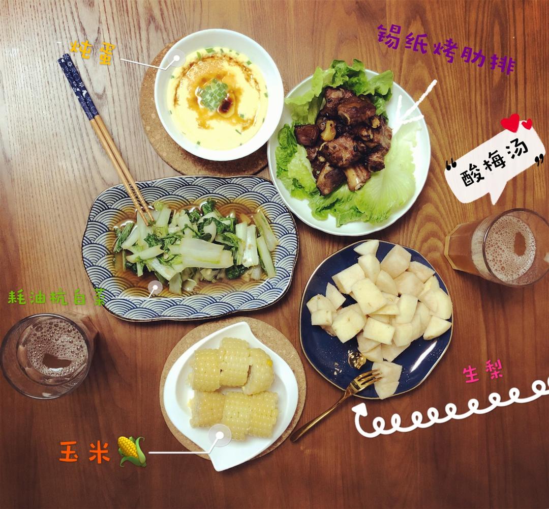 锡纸烤排骨