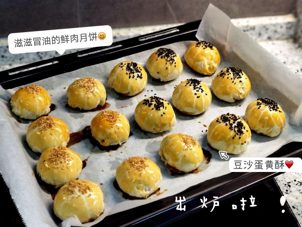 蛋黄酥